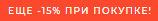 -15